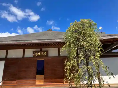 功徳林寺(東京都)