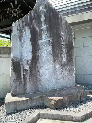 上宮寺(愛知県)