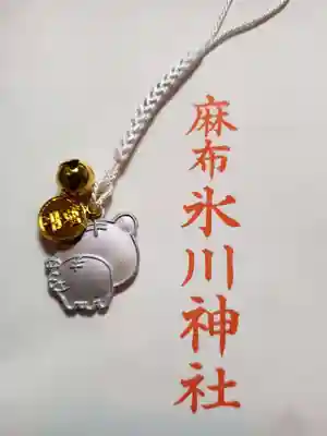 麻布氷川神社(東京都)