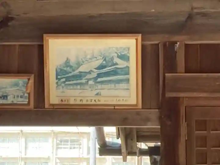 田倉熊野神社(愛媛県)