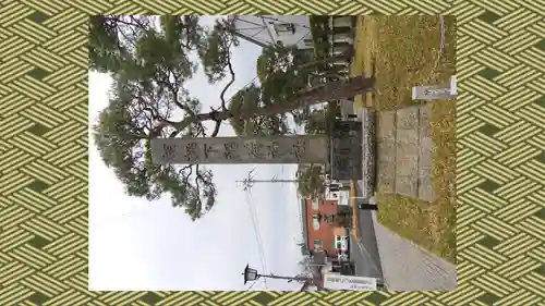 笠間稲荷神社(茨城県)