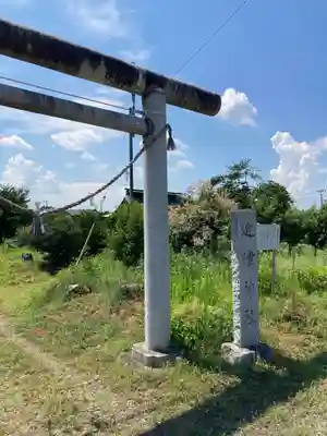近津神社(茨城県)