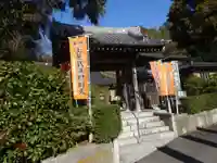 妙圓寺の山門・神門