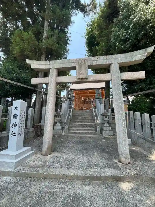 大歳神社(広島県)