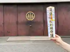 浅草神社(東京都)