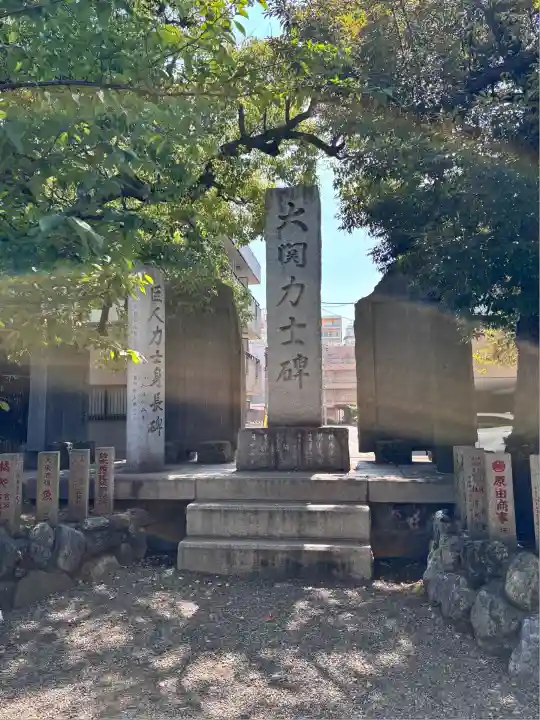 富岡八幡宮(東京都)