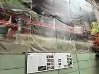 榛名神社の本殿・本堂