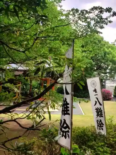 阿佐ヶ谷神明宮(東京都)