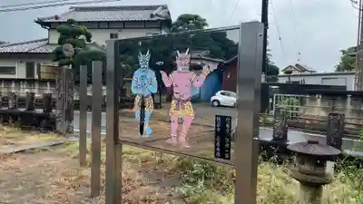 鬼鎮神社のその他建物