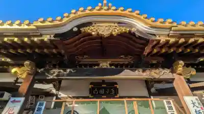 惣宗寺の{uncategorized: "未分類", other: "その他", undefined: "問題あり", building: "その他建物", grave: "お墓", sacred_gate: "鳥居", guardian: "狛犬", statue: "像", buddha: "仏像", history: "歴史", nature: "自然", garden: "庭園", animal: "動物", pagoda: "塔", temizu: "手水舎", mountain_gate: "山門・神門", sanctuary: "本殿・本堂", subordinate: "末社・摂社", art: "芸術", scenery: "景色", jizo: "地蔵", ema: "絵馬", goshuin: "御朱印", omikuji: "おみくじ", items: "授与品その他", amulet: "お守り", goshuincho: "御朱印帳", eats: "食事", festival: "お祭り", votive_dance: "神楽", shichigosan: "七五三参", wedding: "結婚式", experience: "体験その他", initially: "初詣", around: "周辺", anti_infection: "感染症対策"}