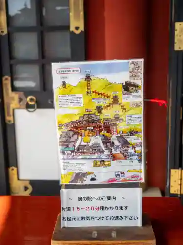 祐徳稲荷神社の{uncategorized: "未分類", other: "その他", undefined: "問題あり", building: "その他建物", grave: "お墓", sacred_gate: "鳥居", guardian: "狛犬", statue: "像", buddha: "仏像", history: "歴史", nature: "自然", garden: "庭園", animal: "動物", pagoda: "塔", temizu: "手水舎", mountain_gate: "山門・神門", sanctuary: "本殿・本堂", subordinate: "末社・摂社", art: "芸術", scenery: "景色", jizo: "地蔵", ema: "絵馬", goshuin: "御朱印", omikuji: "おみくじ", items: "授与品その他", amulet: "お守り", goshuincho: "御朱印帳", eats: "食事", festival: "お祭り", votive_dance: "神楽", shichigosan: "七五三参", wedding: "結婚式", experience: "体験その他", initially: "初詣", around: "周辺", anti_infection: "感染症対策"}