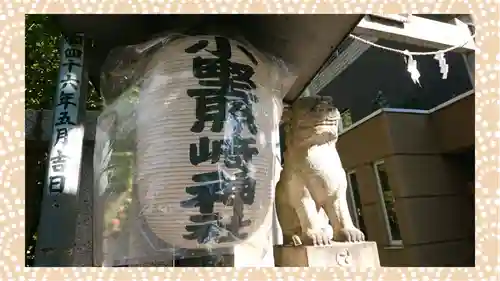 小野照崎神社(東京都)