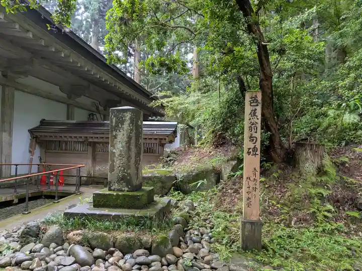 中尊寺金色堂(岩手県)