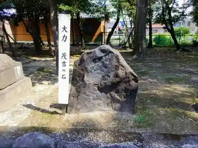 片山八幡社のその他建物