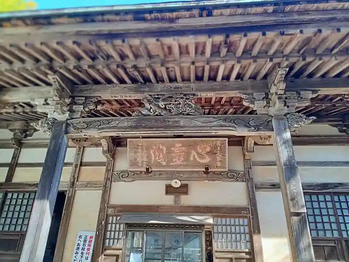 松尾寺(京都府)