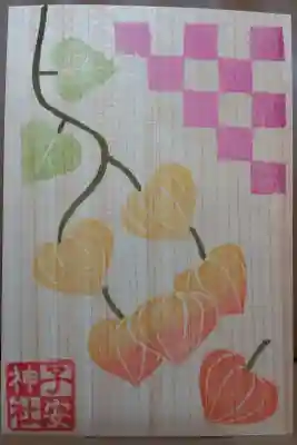 月替り御朱印（7月）裏面