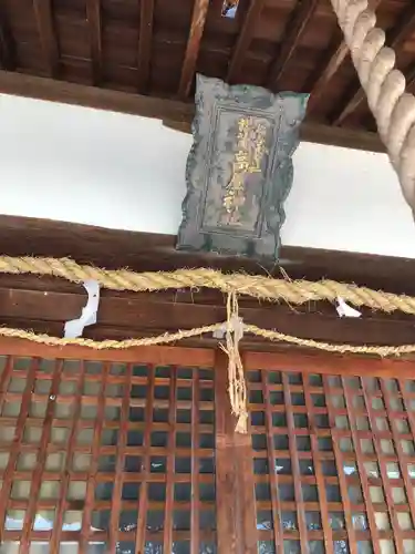 高屋神社の本殿