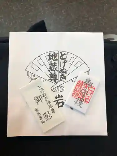 とげぬき地蔵尊 高岩寺の授与品その他