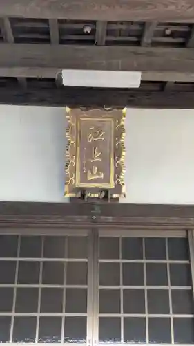 西方寺(滋賀県)