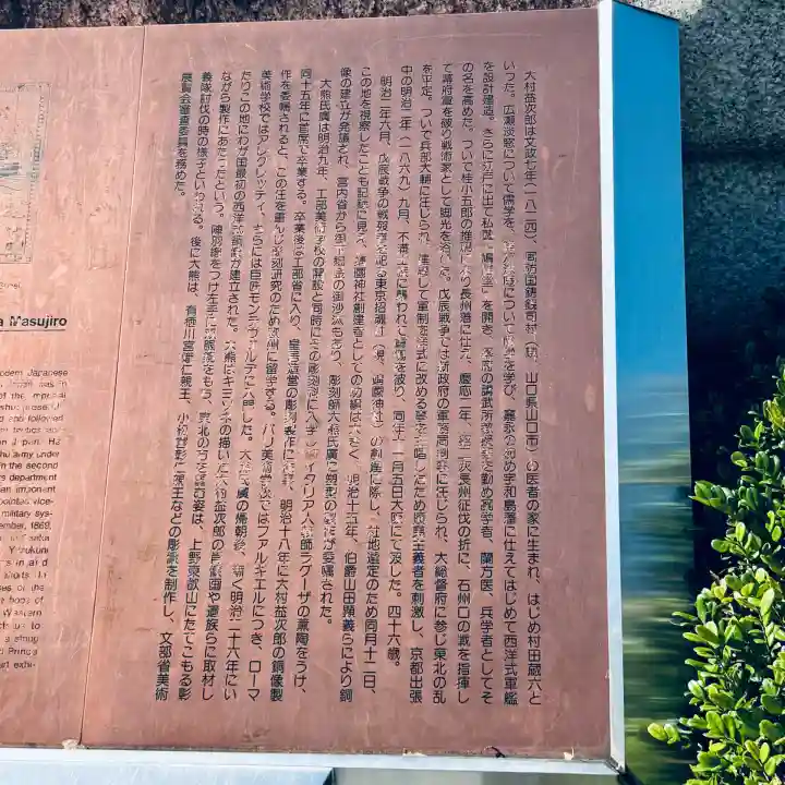 靖國神社(東京都)