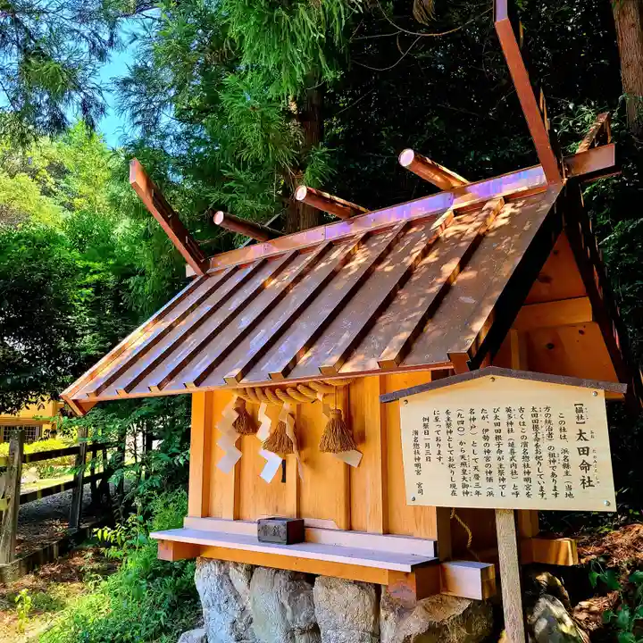 濱名惣社神明宮(静岡県)
