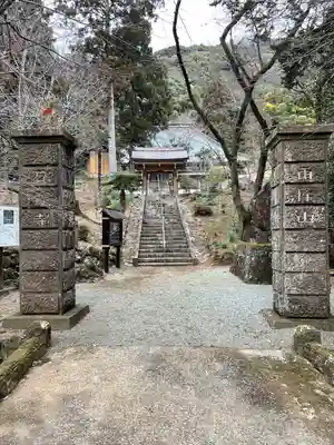 石雲寺のその他建物