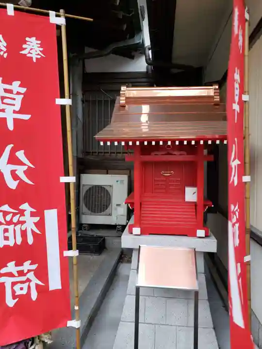 妙行寺の末社・摂社