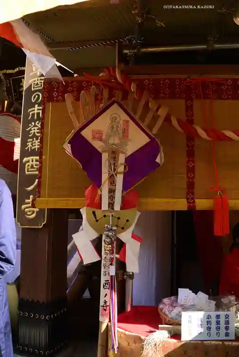 長國寺(東京都)