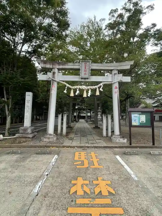 一言主神社(茨城県)