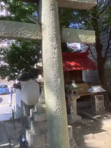 菅生神社のその他建物