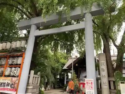 波除神社（波除稲荷神社）の鳥居