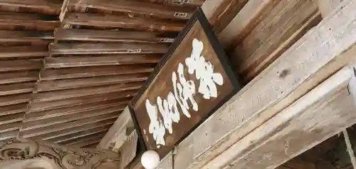 黒石寺の建物その他