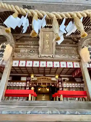 熊野神社(岩手県)