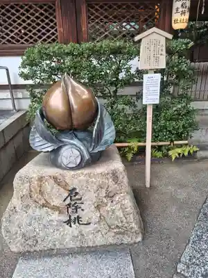 晴明神社(京都府)