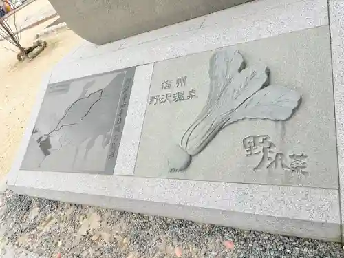 四天王寺(大阪府)