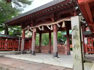 尾崎神社の山門・神門