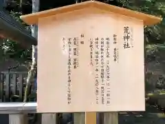 熊野大社(島根県)