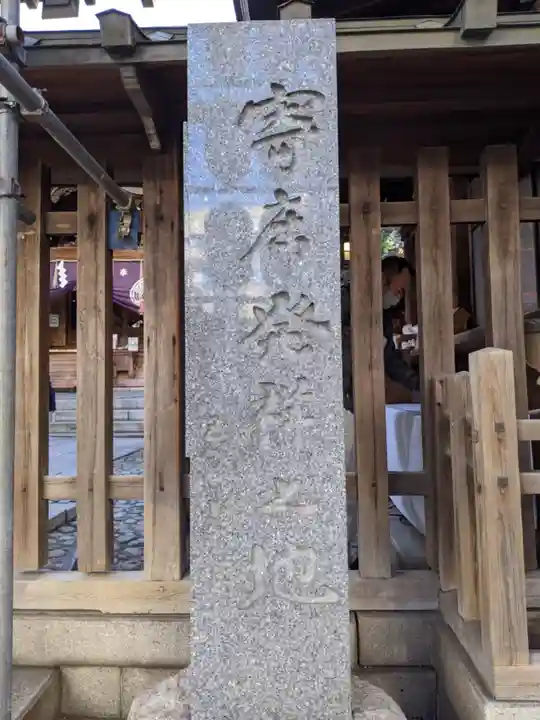 下谷神社のその他建物