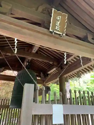 久安寺(大阪府)