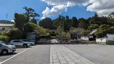 光明寺（粟生光明寺）(京都府)