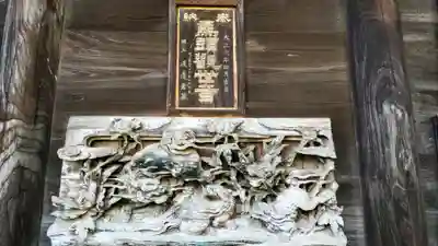 妙安寺(埼玉県)