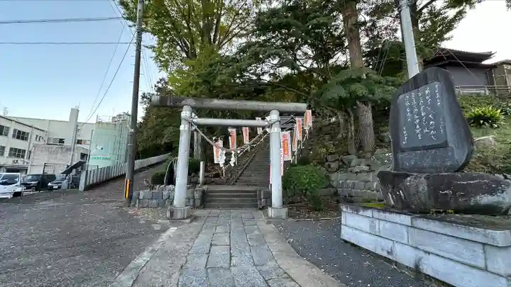 温泉神社〜いわき湯本温泉〜の鳥居