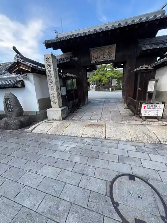花岳寺(兵庫県)