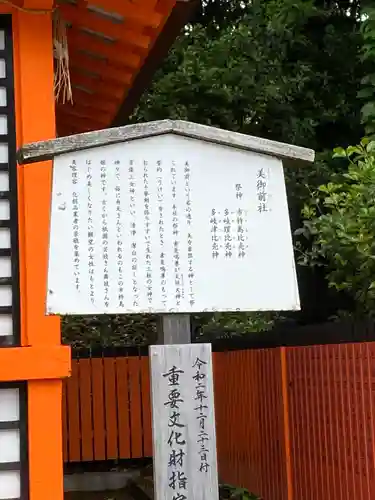 八坂神社(祇園さん)(京都府)