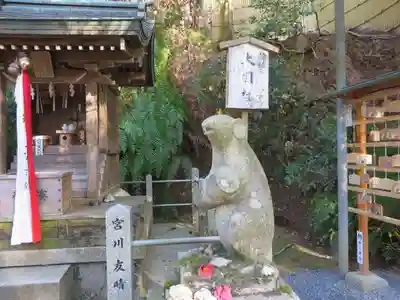 大豊神社(京都府)