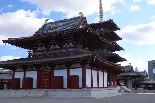 四天王寺(大阪府)