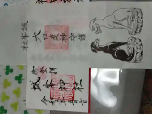 城峯神社(埼玉県)