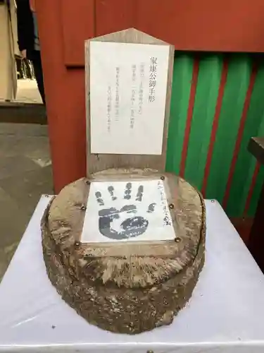 久能山東照宮のその他建物