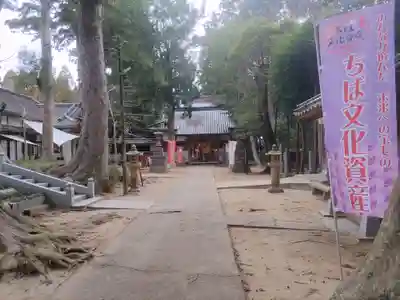 日吉神社(千葉県)