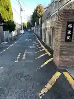 福蔵院(東京都)